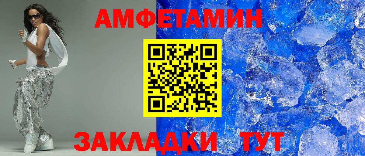 Алапаевск  darknet официальный сайт  Вход с VPN  Amphetamine Premium  АМФЕТАМИН 