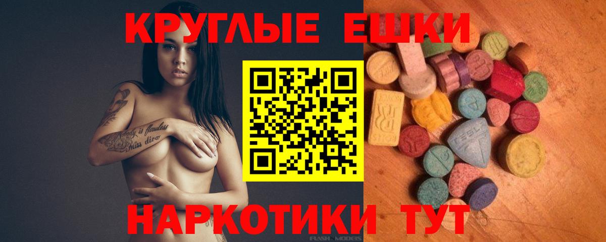 Ecstasy mix Алапаевск