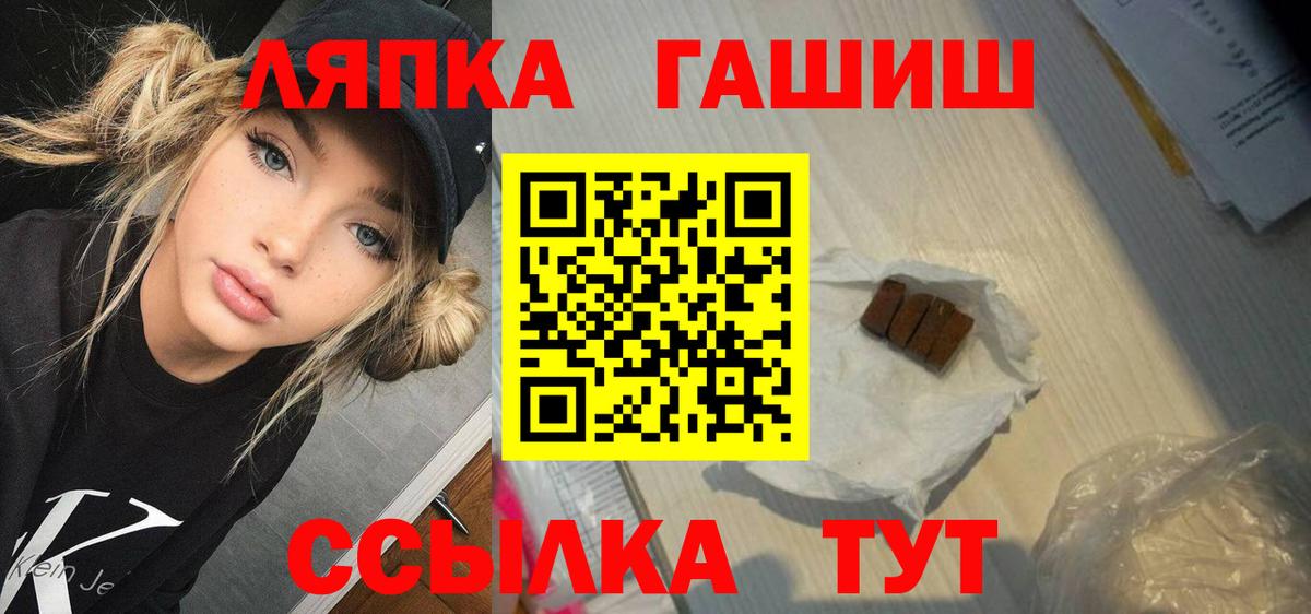 ГАШ гарик Алапаевск