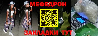 эйфоретик Кумертау