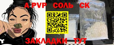 дмт Кунгур