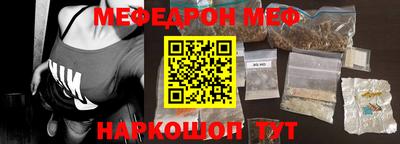 таблы Ливны