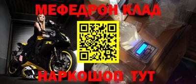 крисы Кулебаки