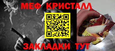 эйфоретик Кумертау