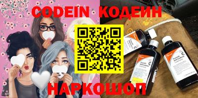 эйфоретик Кумертау