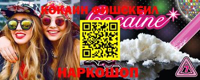 эйфоретик Кумертау