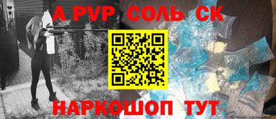 мефедрон Ликино-Дулёво
