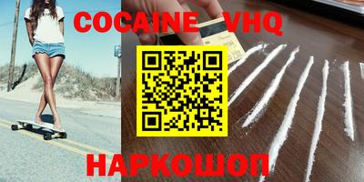 таблы Ливны