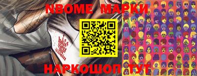 мефедрон Ликино-Дулёво