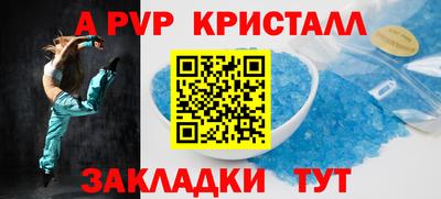 дмт Кунгур