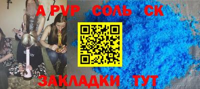 молекула духа Лесосибирск