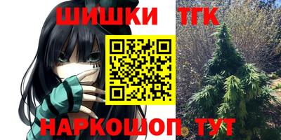 таблы Ливны