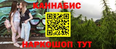 таблы Ливны