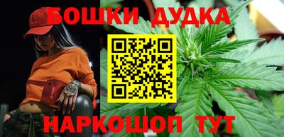 молекула духа Лесосибирск