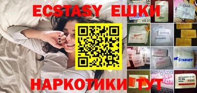 эйфоретик Кумертау