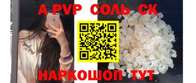 крисы Кулебаки