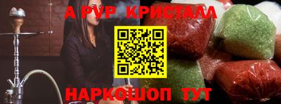 крисы Кулебаки
