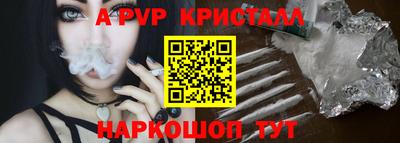 крисы Кулебаки