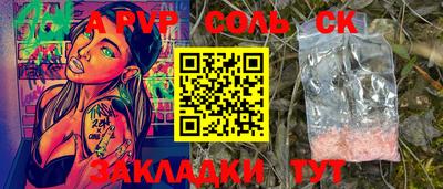 дмт Кунгур