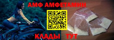 эйфоретик Кумертау