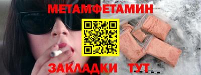 эйфоретик Кумертау