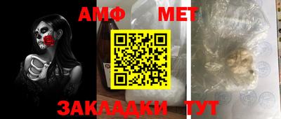 дмт Кунгур