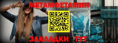 молекула духа Лесосибирск