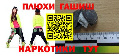 мефедрон Ликино-Дулёво