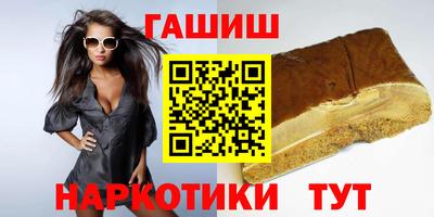 молекула духа Лесосибирск