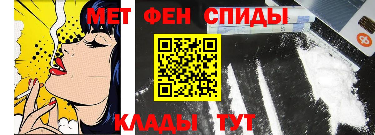 Метамфетамин мет  Метамфетамин мет  Вход с VPN  Алапаевск 