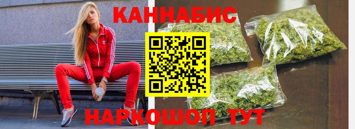 Бошки Шишки VHQ Алапаевск
