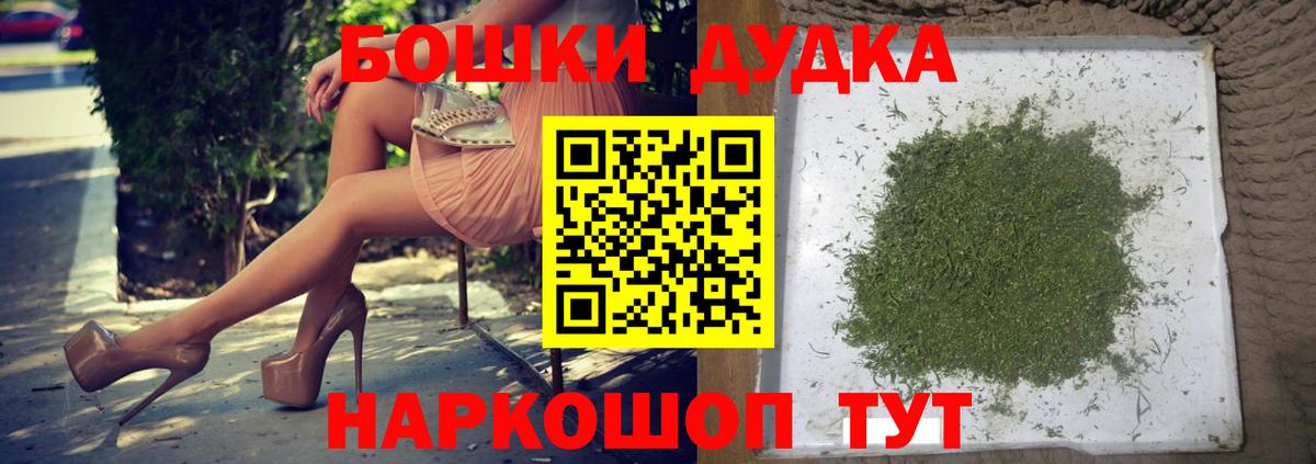 Каннабис тримм  Канабис SATIVA & INDICA  Вход с VPN  Алапаевск 